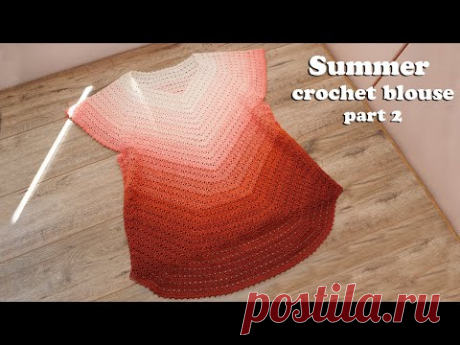 Летняя кофточка А-силуэта крючком (часть 2) 🍓 Summer crochet  blouse