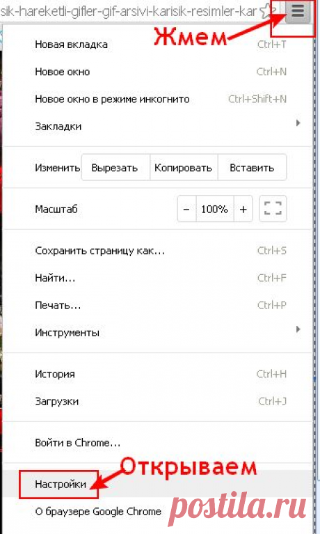 Как увидеть пароль вместо звездочек?
