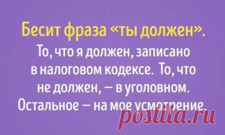 Мудрые мысли