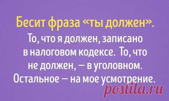 Мудрые мысли