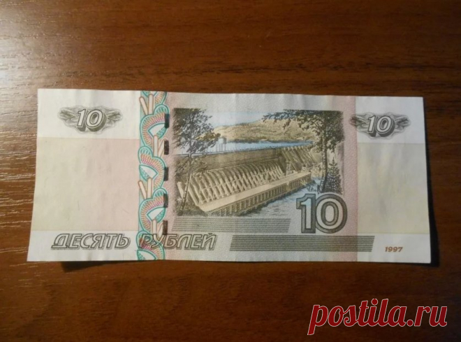За сколько сейчас можно продать бумажные 10 рублей? | Монеты | Пульс Mail.ru Каждая купюра с такой серией стоит от 10 000 рублей и выше