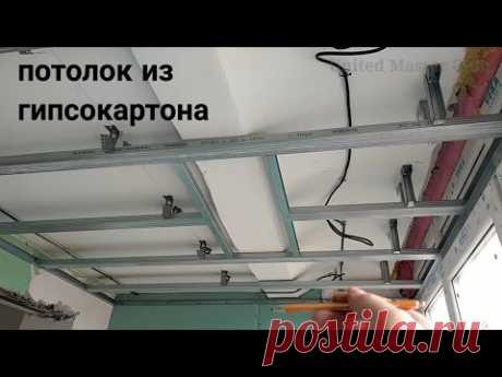 потолок из гипсокартона Как обшивкой обойти кривой ригель : прерывание профиля.