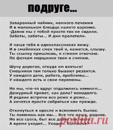 Интересные новости