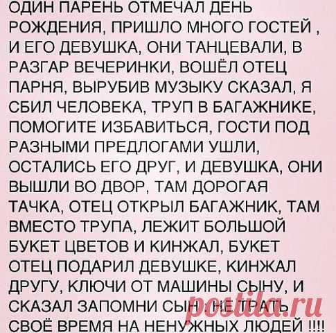Интересные новости