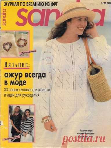 05-1995 - Ольга - Picasa Web Albums