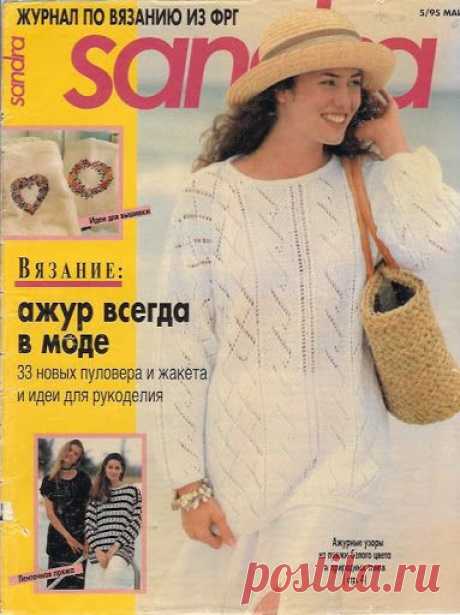 05-1995 - Ольга - Picasa Web Albums