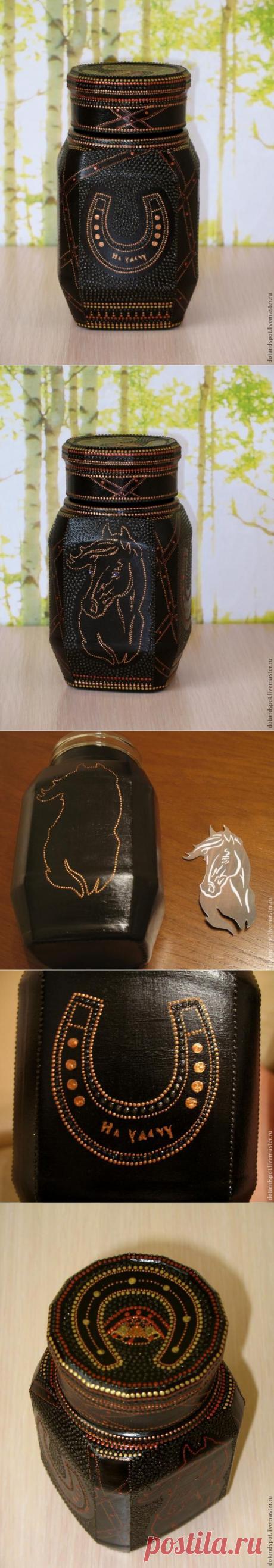 Кофейная банка в точечной росписи. Фото мастер-класс - Роспись по стеклу и ткани