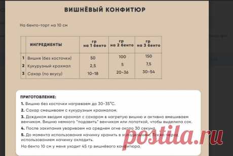 Скриншот-20-08-2025 18:51:56.jpg