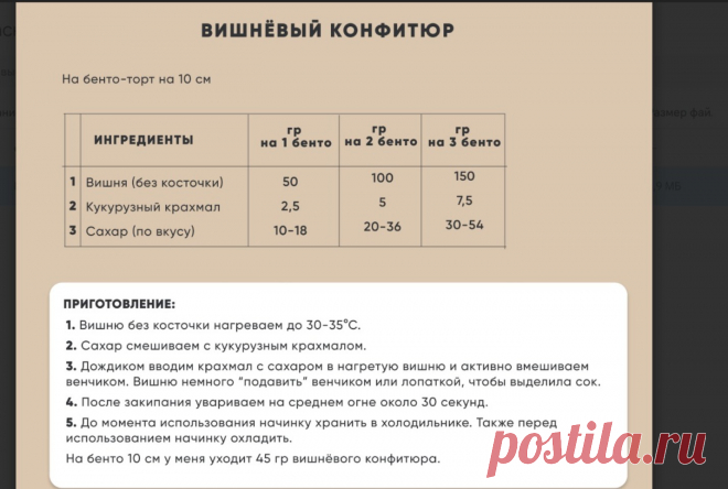 Скриншот-20-08-2025 18:51:56.jpg