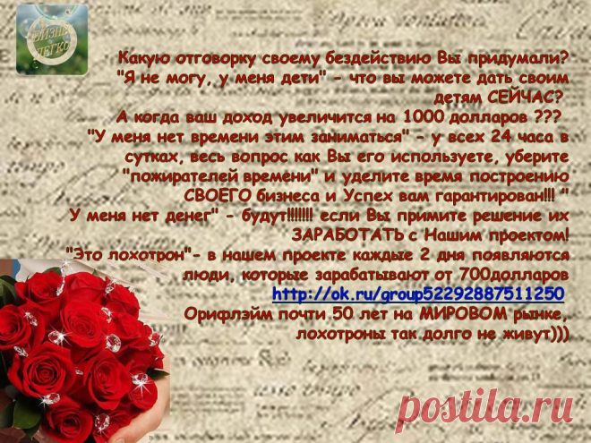 Если Вы находитесь в поисках новых возможностей, новых идей для создания источника дохода в интернете, я надеюсь, что та информация, которую Вы здесь найдете, поможет Вам в этом! Здесь вы не найдете лохотронов, финансовых пирамид или предложения купи-продай. Я этим не занимаюсь. Я предприниматель, у меня свое дело, работаю сама на себя, только без затрат. Заключила договор на сотрудничество и предоставляю Компании услуги интернет-маркетинга. Подробнее на сайте http://vibirayfinansy.blogspot.com