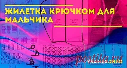 Вязаная одежда замечательный способ утепления в холодную погоду. А выполненная своими руками вещь, позволяет не только обновить гардероб, но и существенно сэкономить семейный бюджет.