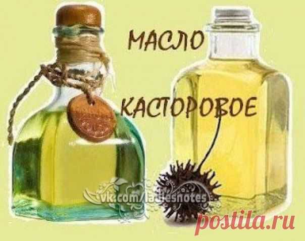 Применение касторового масла. | Женский журнал