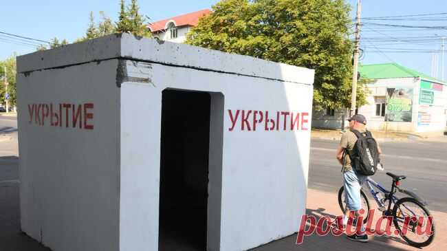 В Курской области объявили опасность атаки беспилотников