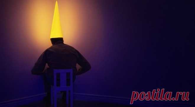 Как прекратить самобичевание