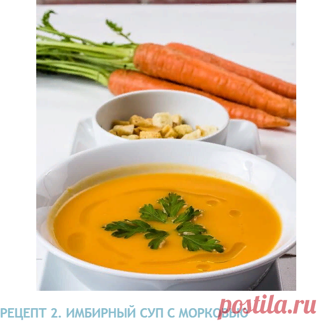 Суп-чистка против жира на животе: 3 рецепта на 3 дня | Диеты со всего света