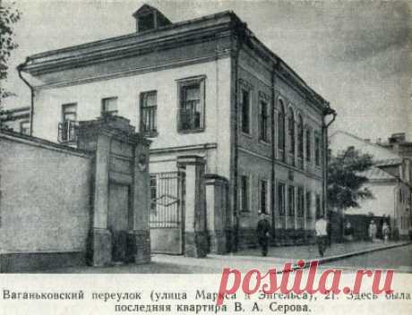 Судьбы шестерых детей художника Серова после 1917 года... Кто остался в России, а кто эмигрировал? | София@Piter | Яндекс Дзен