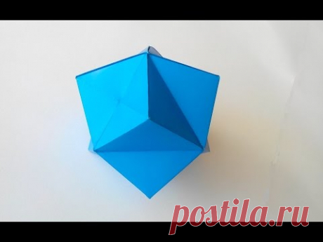 Звездчатый Тетраэдр оригами, Stellate octahedron origami.