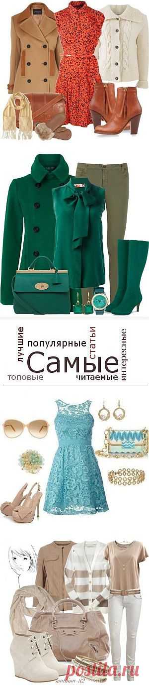Самые актуальные тренды весны и лета | Женский Рай