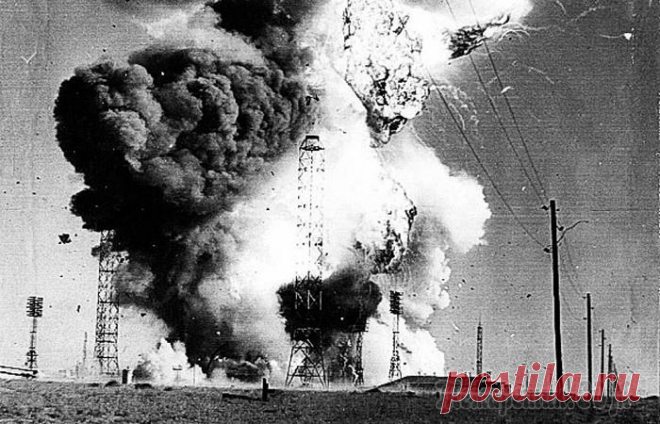 Байконурская катастрофа, или О чем докладывал Хрущеву случайно выживший конструктор
