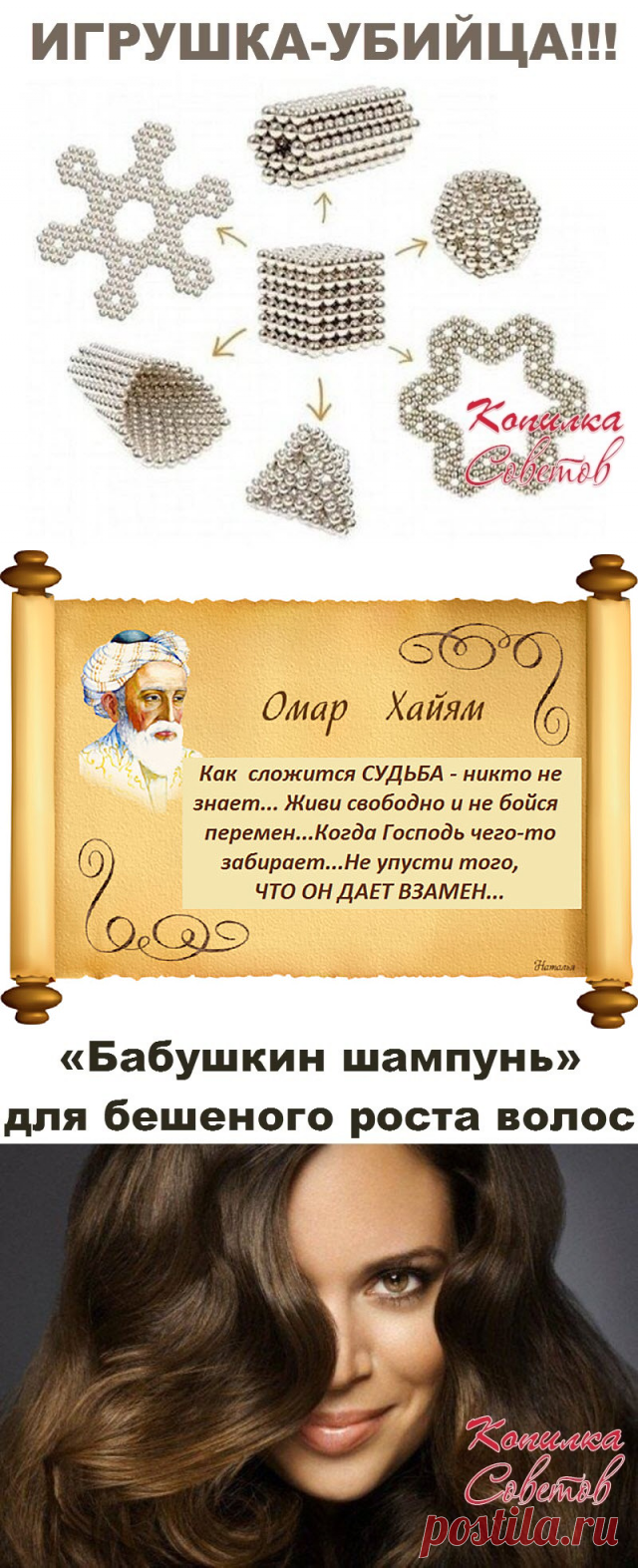 (45) Одноклассники