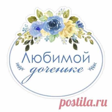 Скрапбукинг, рукоделие