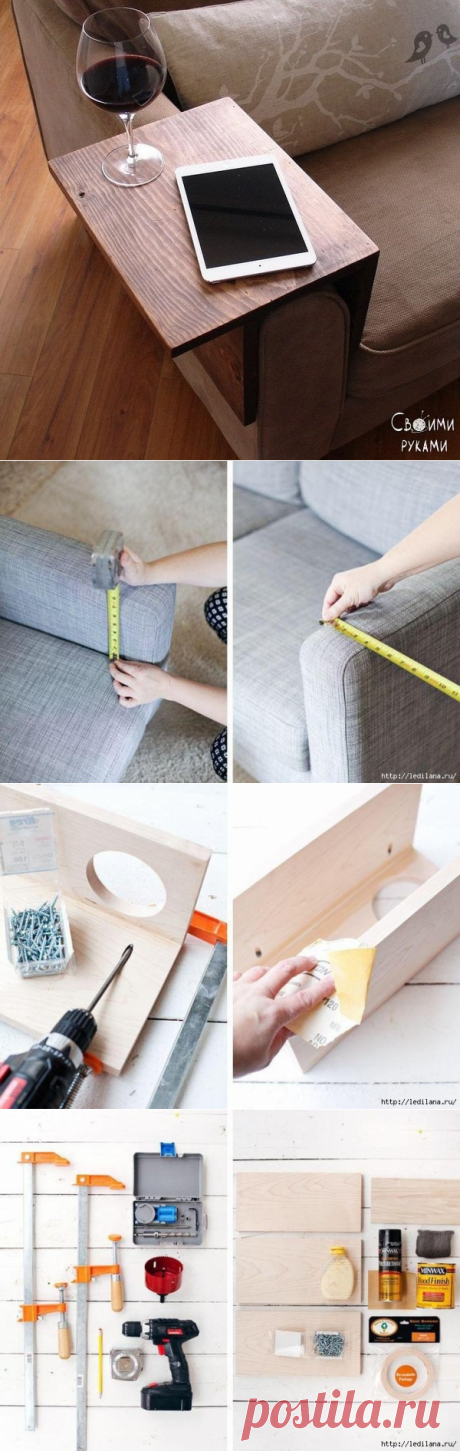 Делаем столик на подлокотник дивана