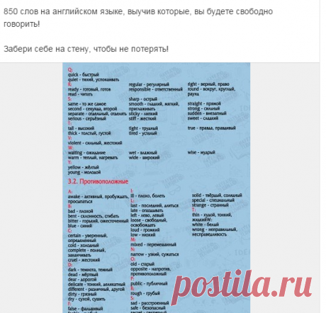 (81) Одноклассники