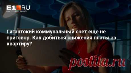 2025--КАК ПОЛУЧИТЬ ОБРАТНО ДЕНЬГИ от УК.