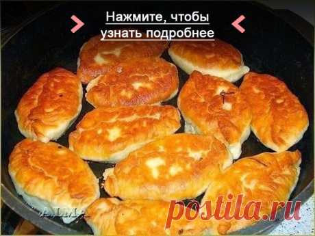 Как приготовить очень вкусные пирожки, мягкие, готовятся легко, быстро и из самых простых продуктов - рецепт, ингридиенты и фотографии