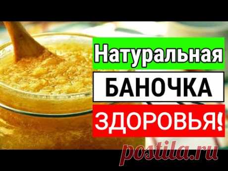 Одна Ложка Рано УТРОМ! От Зябкости РУК и НОГ! Конечности БОЛЬШЕ Не Мёрзнут!