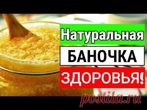 Одна Ложка Рано УТРОМ! От Зябкости РУК и НОГ! Конечности БОЛЬШЕ Не Мёрзнут!
