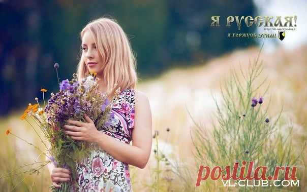 ВПЕРЁД, РОССИЯ! Новостной патриотический сайт