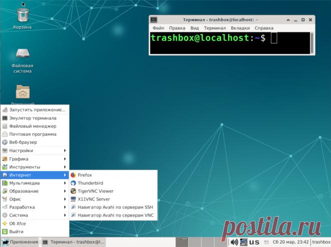Как установить российскую операционную систему «Эльбрус» 6.0 на ПК: пошаговая инструкция
