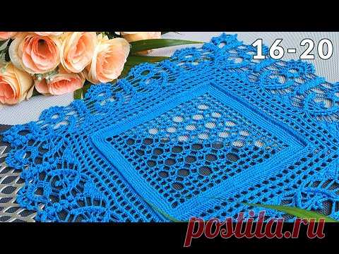 Салфетка дорожка крючком, 16-20