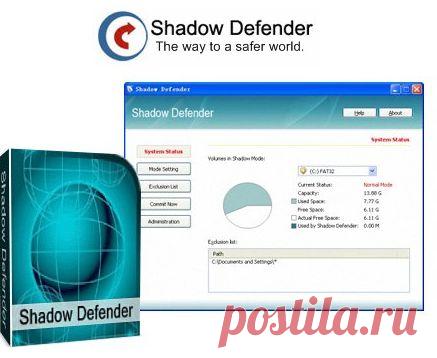 Shadow.Defender.1.4.0.672 + Rus | программы для всех