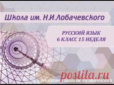Написание О/Е после шипящих в суффиксах и окончаниях существительных, прилагательных и наречий