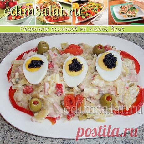 Итальянский салат на Новый год | edimsalat.ru
Итальянский салат, рецепт которого подходит на Новый год и любой другой праздник - это рыбный салат из молодой сельди с картофелем и маринованными добавками