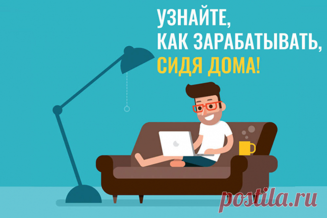 Чем занимается специалист по рекламе? - Easy Life