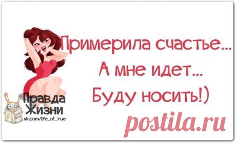 Позитивные фразочки в картинках
