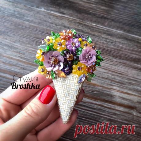 Пусть понедельник будет добрым❤️ Букет-мороженое🍦💐 Думала, не смогу повторить эту брошь, оказывается, могу)) Сделана на заказ. Повтор 2700 рублей. 📩 Для заказа пишите в Директ или WhatsApp - все контакты и ссылки в шапке профиля😉 #брошьмороженое #брошьмороженка #брошьбукет #брошьцветы #брошьцветок