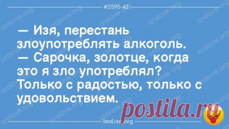 Еврейские анекдоты со смыслом