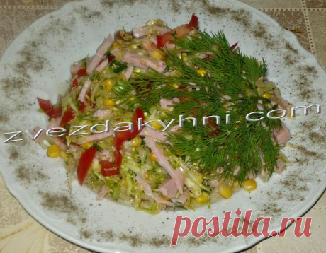 Салат из молодой капусты, ветчины и кукурузы
