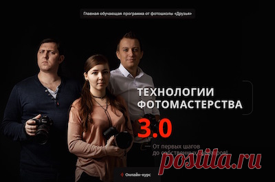 Внешняя вспышка - советы