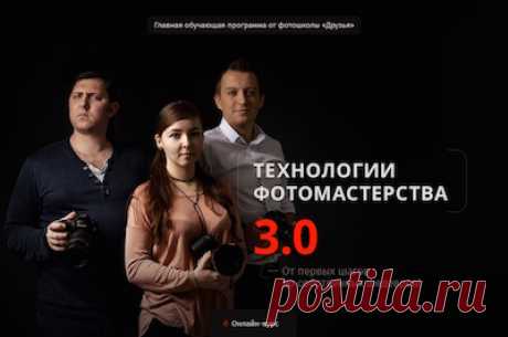Контровой свет на фото
