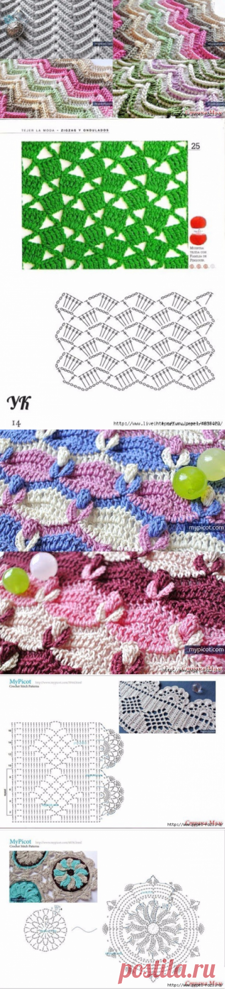 Большая коллекция узоров крючком. Часть 3