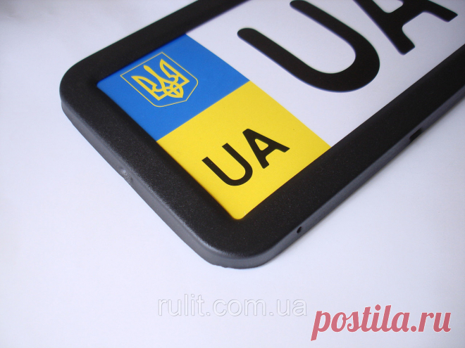 Рамка для номера номерного знака из НЕРЖАВЕЙКИ ЧЕРНАЯ, цена 98 грн., купить в Запорожье — Prom.ua (ID#367882121)