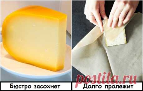 7 продуктов, которые хозяйки хранят неправильно, из-за чего те быстро портятся  Сейчас основная сложность заключается не в том, чтобы купить качественные и полезные продукты. Главная загвоздка состоит в их грамотном хранении, при несоблюдении условий которого еду можно...