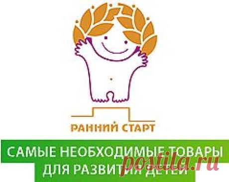 Ранний старт - Спорткомплексы серии "Ранний старт"