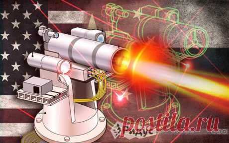 В России планируют разработку танка с рельсотроном В России прорабатывают вопрос о создании беспилотного танка с принципиально новым оружием. Концепция такова: гусеничная платформа — носитель перспективных видов вооружения с возможностью управления в беспилотном режиме, —рассказал агентству «Интерфакс» источник в оборонно-промышленном комплексе...