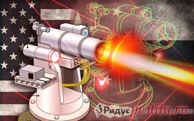 В России планируют разработку танка с рельсотроном В России прорабатывают вопрос о создании беспилотного танка с принципиально новым оружием. Концепция такова: гусеничная платформа — носитель перспективных видов вооружения с возможностью управления в беспилотном режиме, —рассказал агентству «Интерфакс» источник в оборонно-промышленном комплексе...